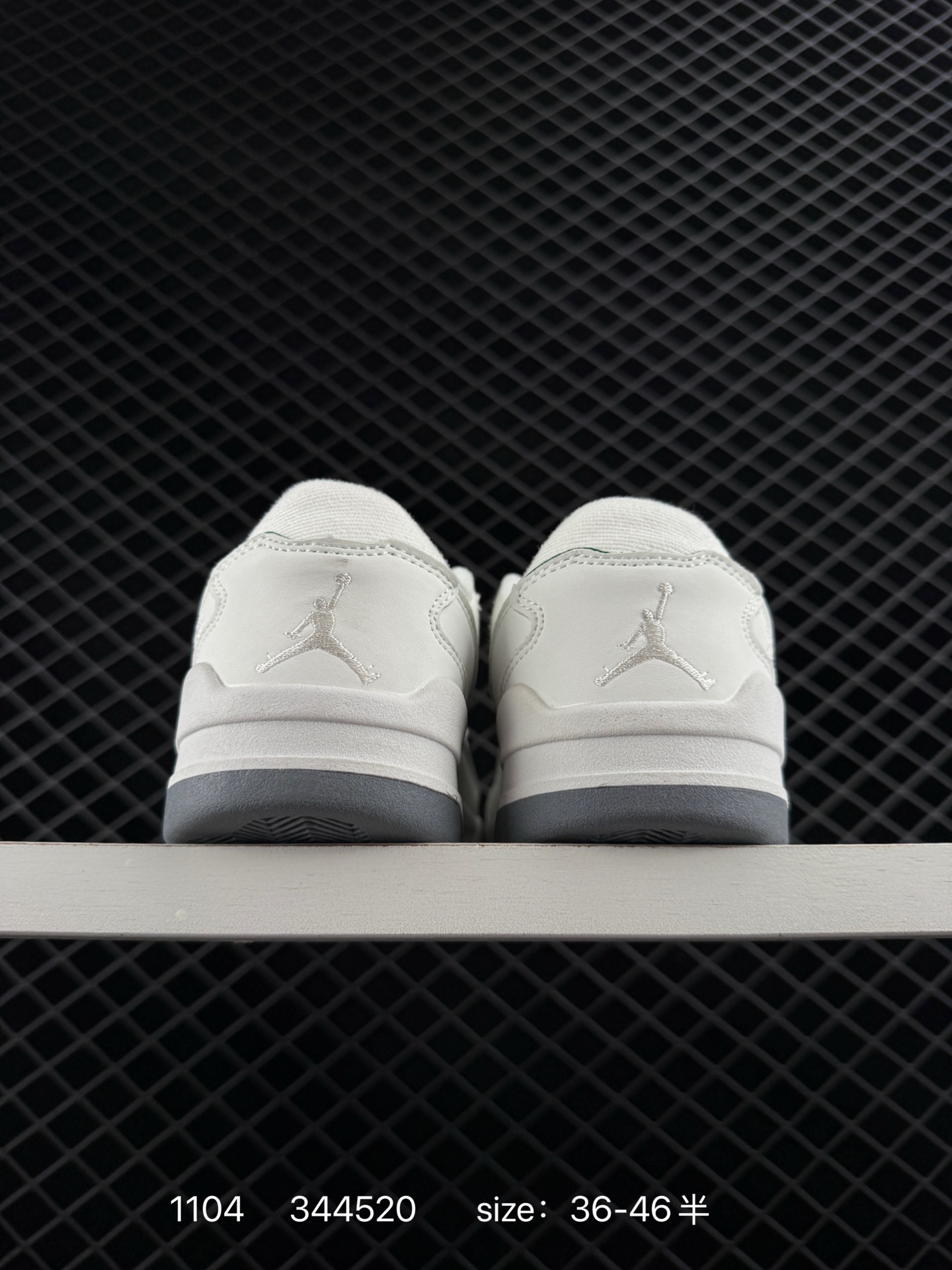 Air Jordan 4 Retro Flight Court